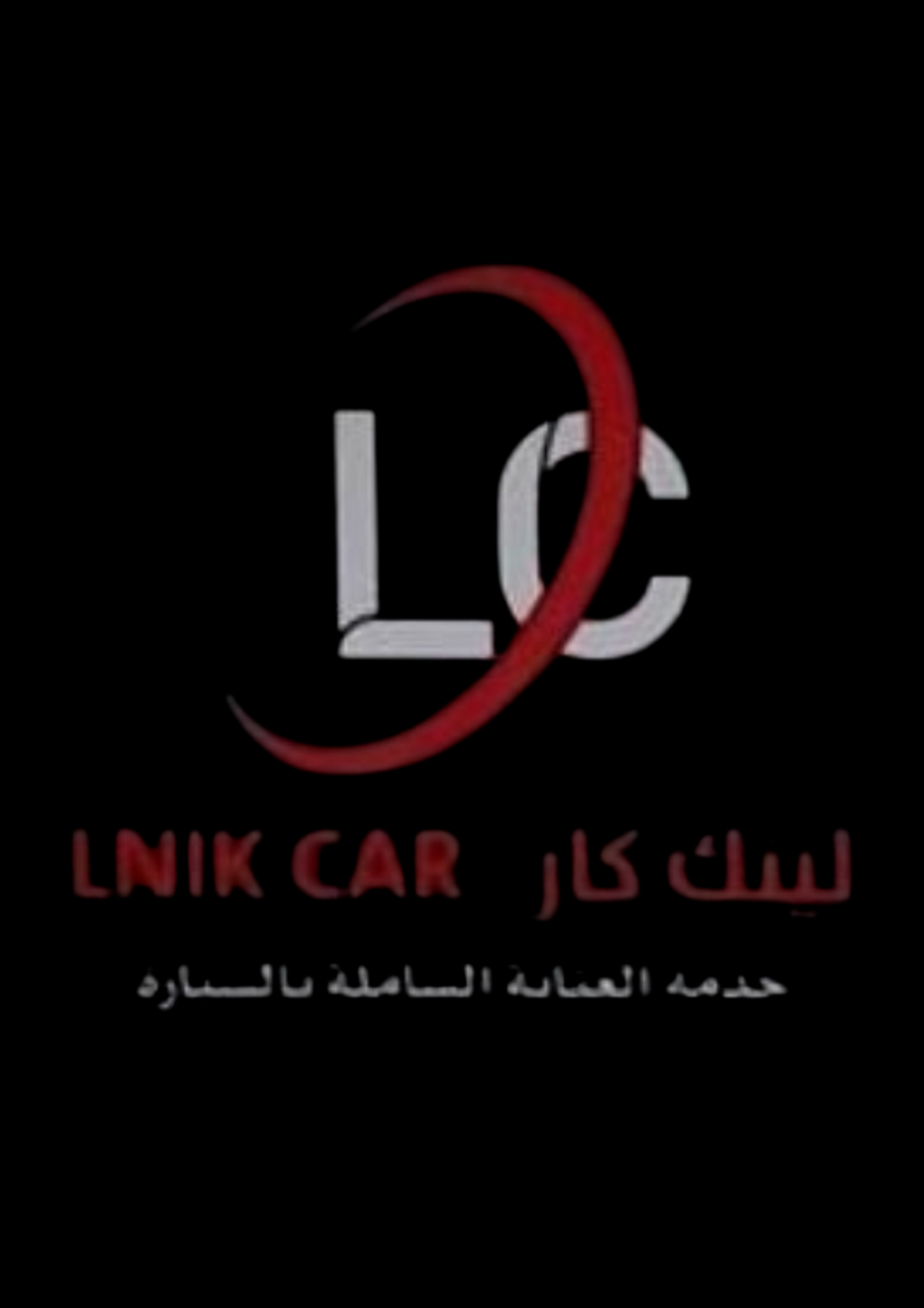 LINK CAR